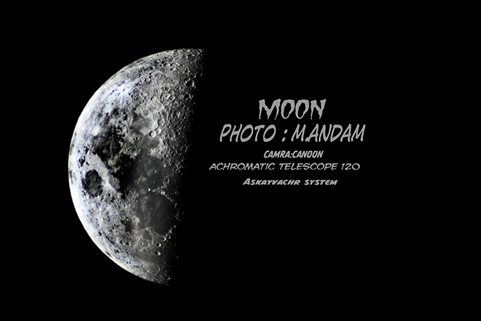 ماه در آسمان / بهمن ماه